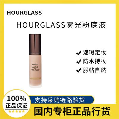 ڲƷлHOURGLASS۵ҺƤ˪ױ観ױ 386Ԫ