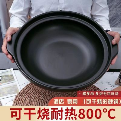 砂锅炖锅家用燃气耐高温干烧煲仔饭煤气灶专用煲汤陶瓷商用小沙锅