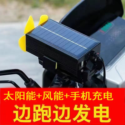 太阳能充电增程器电动两轮三轮车48V60V72V通用续航里程爬坡有劲