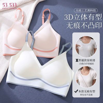 53 外扩型胸内衣女薄款无痕小胸聚拢美背大胸运动文胸罩