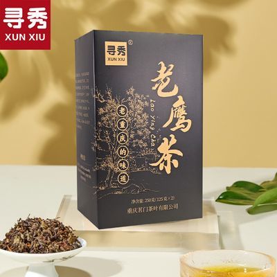 重庆特产老鹰茶四川野生老阴茶巫山巫溪老荫茶正宗火锅店专用茶叶