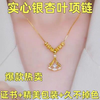 正品9999镀真金银杏叶项链女士款金黄色项坠轻奢锁骨链饰品送礼物