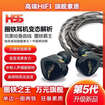 万元圈铁hifi耳机专业级女毒重低音游戏diy入耳耳机IE900IE800