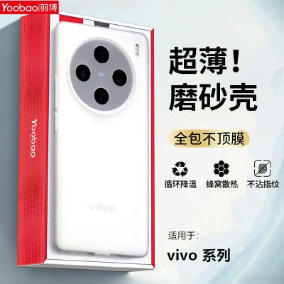 ڲvivoX100ProֻX90/80ĥɰY200iȫS19/18ˤ14.7Ԫ