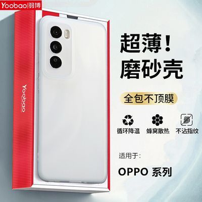 ڲOPPOReno12ProֻĥɰA3ProȫReno11/10ˤ15.6Ԫ