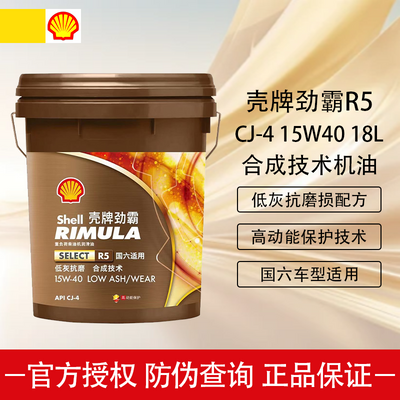 ���ڲ�����[����]����6�����ظ��ɲ��ͻ��� API CJ-4 ԭ����Ʒ 15W-40 18L 324.9Ԫ