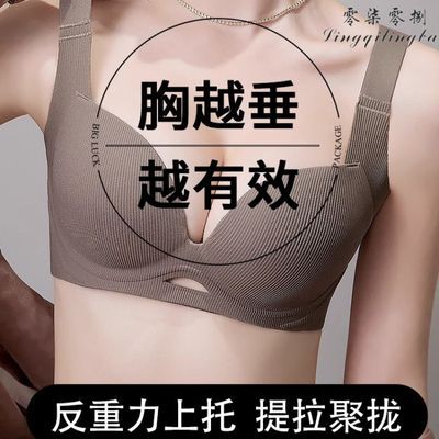 大胸显小胸内衣女士薄款胸罩调整型收副乳防外扩型无钢圈无痕文胸