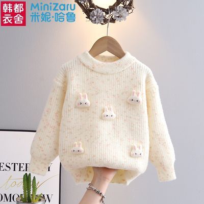 ڲŮͯëﶬ2024¿ͯСëͷӺ񶬼֯27.6Ԫ