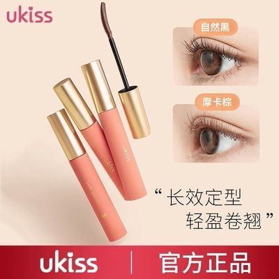 UKISS睫毛膏睫毛打底膏定型液防水拉长纤长卷翘持久不晕染不脱妆