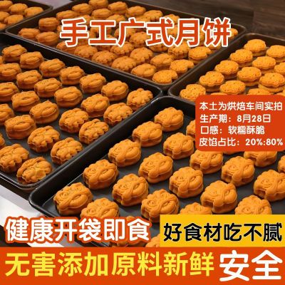 新鲜中秋月饼中秋礼盒装月饼哈密瓜味蛋黄莲蓉礼品团购广式送礼