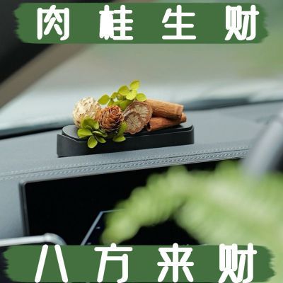 肉桂车载摆件临时停车高级感电话牌汽车内饰装饰中控台扩香器礼品