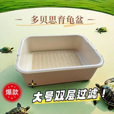 乌龟盆专用缸专用防逃跑龟箱家用双层猫砂盆洗菜盆特大号超大号