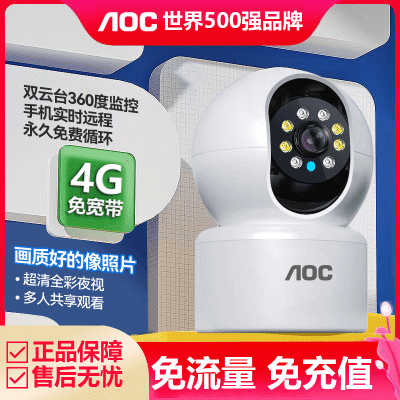 ڲAOCֵ360ͷ߼سͷֻԶ̼148.99Ԫ