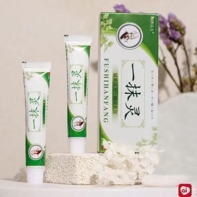 正品一抹良久团购抑菌乳膏辅世汉方止痒皮肤外用草本莱茵叮咬软膏