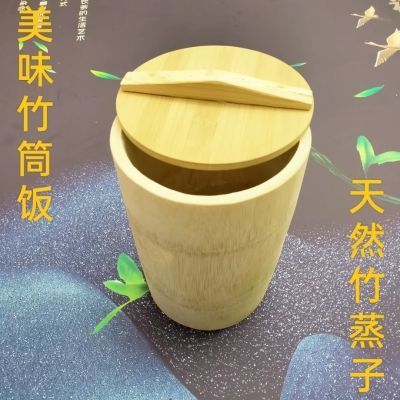 土家族富硒楠竹手工打造竹蒸子