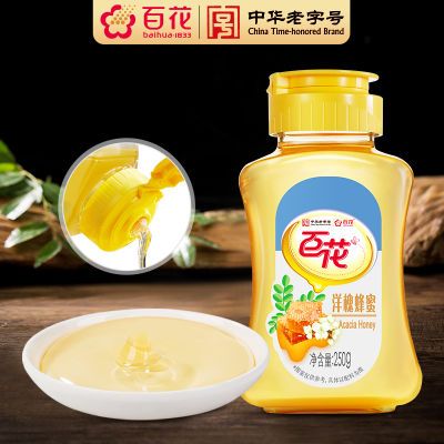 ڲлֺŰٻ󻱷250g ѹƿƱЯ13.1Ԫ