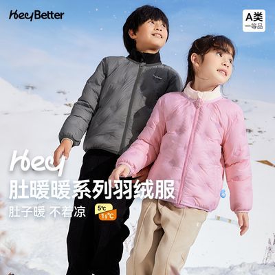 (HeyBetter)轻薄羽绒服秋冬童装儿童外套宝宝鸭绒上衣