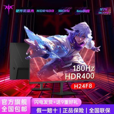 KTC H24F8 24Ӣ 180HzӲHDR400Ϸ羺ʾIPSĻ H24F8/378Ԫȯ