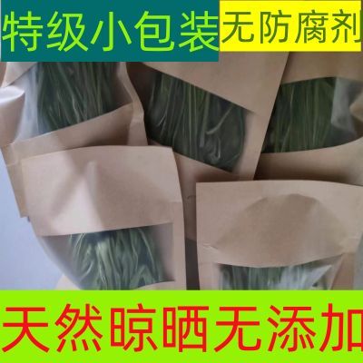 新货贡菜特级80克苔干农家火锅响菜土特产新鲜干货脱水蔬菜非莴笋