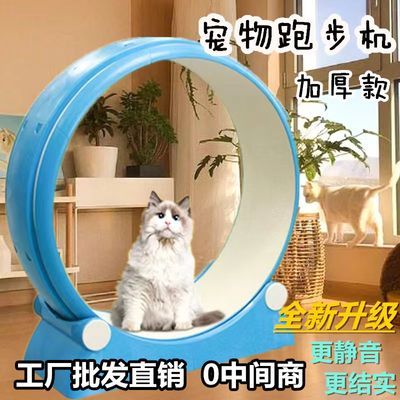 第五代新款猫跑步机滚筒静音滚轮猫咪宠物健身大型玩具猫爬架