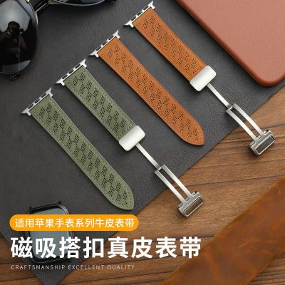 适用苹果appleiwatch手表表带真皮小蛮腰防水微孔折叠