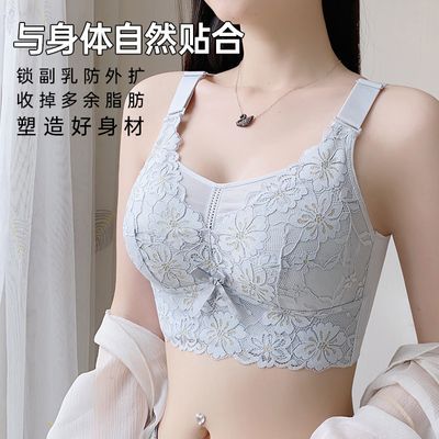 天然乳胶内衣女大胸显小防下垂收副乳无钢圈调整型性感蕾丝文胸罩