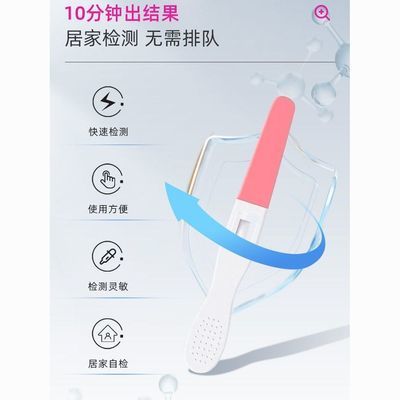 上海保密发货医用HPV尿液检测试剂盒宫颈癌尖锐湿疣hpv检测