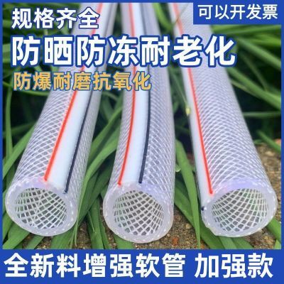 自来水管水管防冻蛇皮塑料PVC塑料软管软管农用高压浇花浇菜