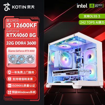 ڲ컪ʢ Intel i5 12600KF/RTX4060̨ʽDIYװ3549Ԫ