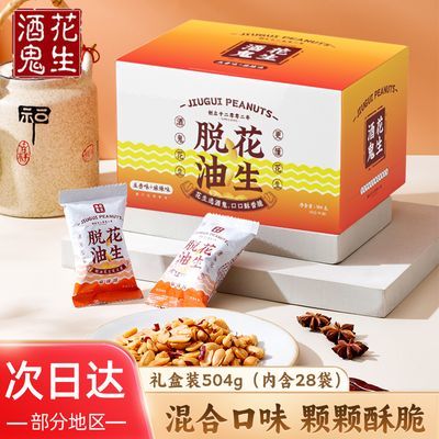 ڲƹͻϿζ504gװʳС¾Ʋ 21.38Ԫ