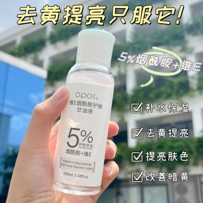 ���ڲ�����άe�������ͱ�ʪ��ˮ��ˮ������������ɫ���Ƽ���ױǰ��������Ʒ 14.3Ԫ