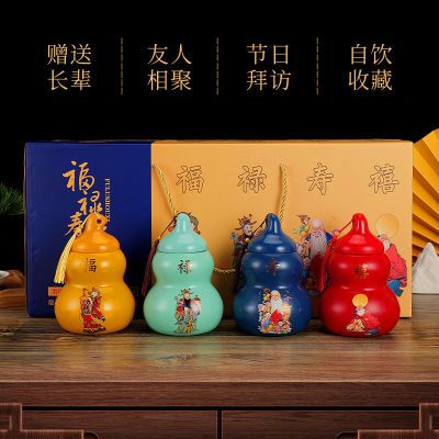 福禄寿喜浓香型白酒整箱特价52度酒水500mL*4瓶送礼盒纯粮食白酒