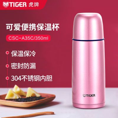 ڲ 304ձ±䱭 ӵͷ CSC-A35C 350ml ŷ148Ԫ