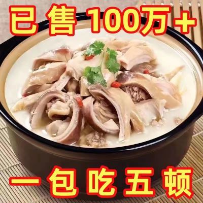 【已销100万+】正宗胡椒猪肚鸡加热即食广式商用300整箱批