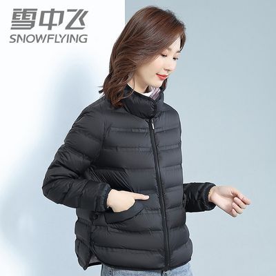 雪中飞品牌清仓2024新款绗缝轻薄羽绒服女短款冬装百搭小个子外套