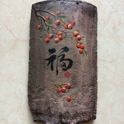 怀旧老瓦片彩绘挂画瓦片画装饰画家居饰品挂饰手绘工艺品禅意