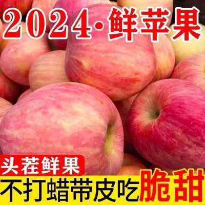 现摘当季云南昭通野生丑苹果特大孕妇水果新鲜大果整箱5-6斤包邮