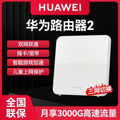 ڲͨΪƶ4g·B320ȫͨ5gƶwifiǧת171Ԫ