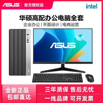 ڲ˶i5 13400/12400/i7ҵ칫DIY̨ʽϷ2099Ԫ