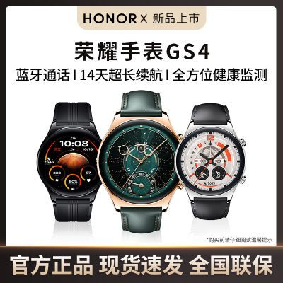 ڲҫֱGS4 ֱᱡܳ˶gs4ԭװ670Ԫ