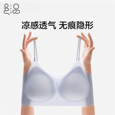 邑品无痕内衣女聚拢小胸超薄吊带透气女士背心女士内衣凉感文胸