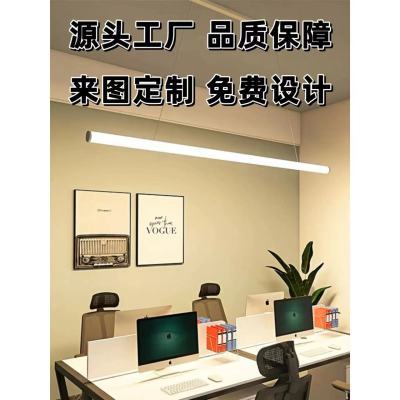 led长条吊灯个性创意吊线圆形现代风格灯管餐厅吧台简约办公室