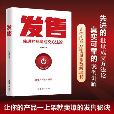 【现货速发】可送电子书发售脉冲升级版适合中国互联网技术当当