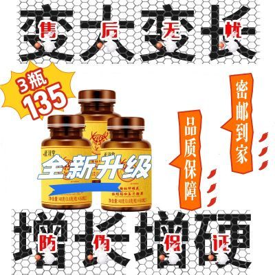 热销2024原装整箱高级正品膨化食品成品散装健康无添加安心食