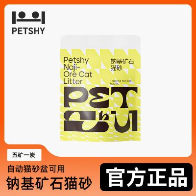 ڲPETSHYٳǧ ƻ̿èɰ4.5kgڳʯ޳22.94Ԫ