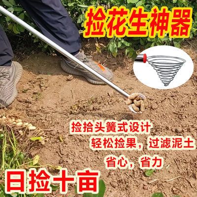 加厚不锈钢捡神器捡拾工具捡鸡蛋贝壳神器