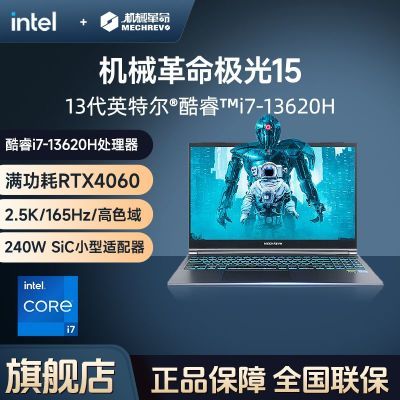 ڲе 15 i7-13620H 40602.5K165HzѧϷʼǱ5499Ԫ