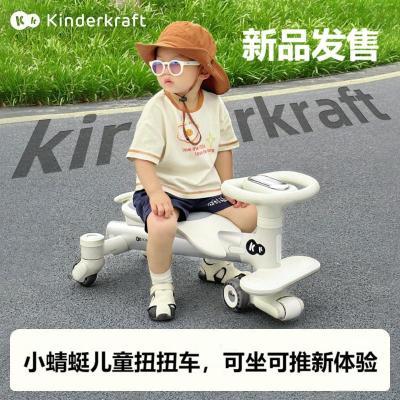 KK小蜻蜓扭扭车儿童防侧翻万向轮音乐溜溜车静音摇摇车送儿童背包