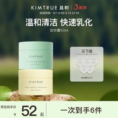 ڲKIMTRUEҳжױжױмŮƷ50ml40.9Ԫ