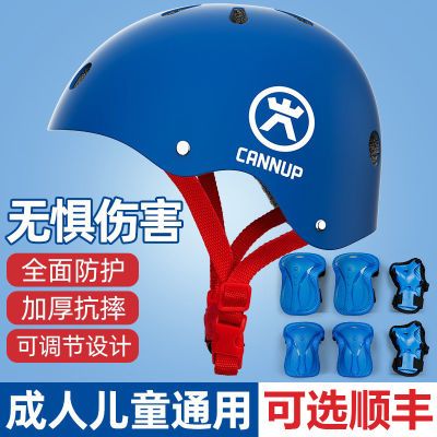 ڲ˹ֻ߻ϥˤȫװͯͷг尲ȫñк44.5Ԫ